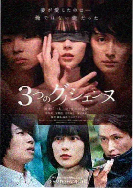 电视剧山海同尘剧照