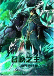 动漫星轨彼岸主视觉