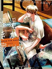 动漫墨色江湖主视觉