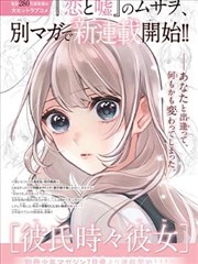 动漫机甲少年团主视觉