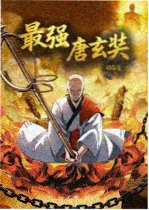 动漫猫町奇谭主视觉